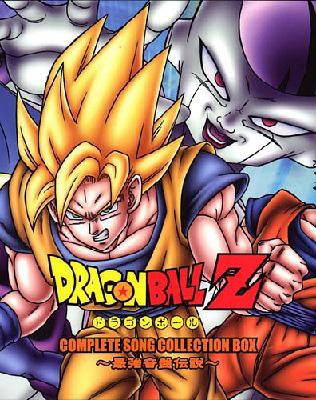 ドラゴンボールZ COMPLETE SONG COLLECTION BOX ～最強音盤伝説～ | HMVu0026BOOKS online -  COCX-34814/26