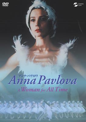 Anna Pavlova A Woman For All Time Ballet Dances Classical Hmv Books Online Online Shopping Information Site Tdbt 195 English Site