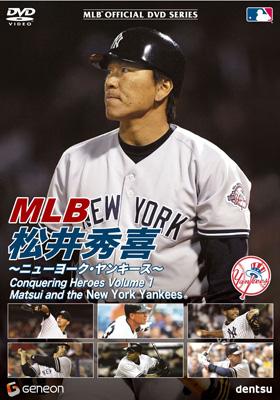 MLB 松井秀喜: ニューヨーク ヤンキース : 松井秀喜 | HMV&BOOKS