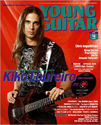 ヤングギターセット合計25冊(DVD付属) ヤング・ギター 26冊セット 公式通販