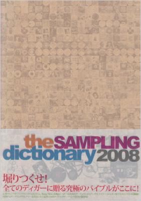 the SAMPLING dictionary 2008