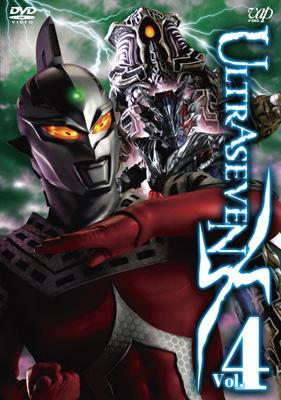 ULTRASEVEN X Vol.4 プレミアム・エディション : ウルトラマン