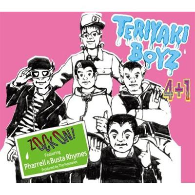 APE エイプ TERIYAKI SOURCE テリヤキボーイズ スノードーム ☆激レア☆ テリヤキボーイズ スノードーム a bathing ape BAPE