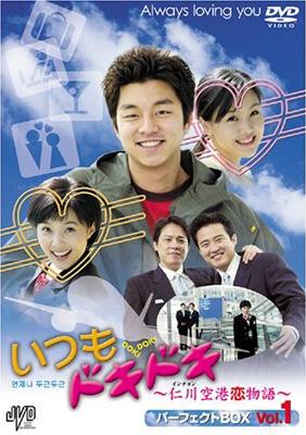 希少品】ラブストーリー Vol.1&2 DVD-BOX 韓国 韓流 ドラマ 【公式通販】 希少品】ラブストーリー Vol.1&2 DVD-BOX 韓国 韓流 ドラマ 【公式通販】