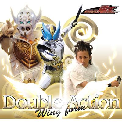 仮面ライダー電王 Double Action Wing Form 野上良太郎 ジーク 佐藤健 三木眞一郎 Hmv Books Online Avca