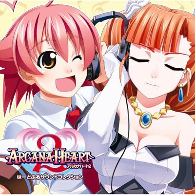 アルカナハート2 はーとふるサウンドコレクション Hmv Books Online