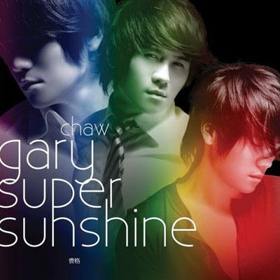 Gary Chaw 曹格 super sunshine super sunshine : ゲイリー ツァオ 曹格 | HMV&BOOKS online - RCCA-2194