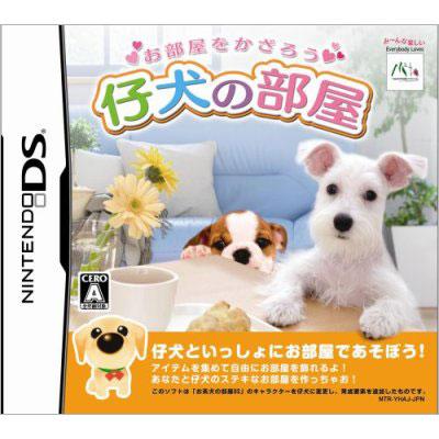 仔犬の部屋 Game Soft Nintendo Ds Hmv Books Online Ntrpyhaj