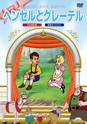 [幻] ASD未発売 Test　ヘンゼルとグレーテル　クリュイタンス　VPO Amazon | ANGEL PHILIA 葵 ぷちっリニューアルたいぷ Soft Skin