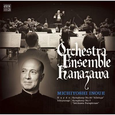 Sym.30: 井上道義 / O Ens 金沢 +一柳慧: Sym.7 : ハイドン（1732-1809