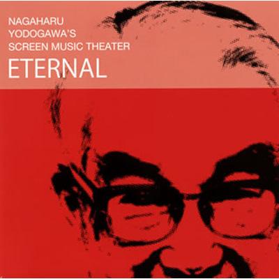 淀川長治 不滅の洋画劇場 | HMV&BOOKS online - KIS006