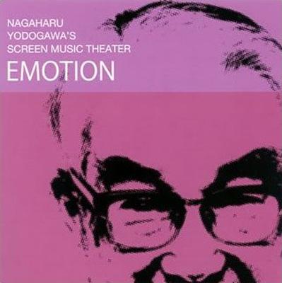 淀川長治生誕１００周年記念／永遠の、不滅の、感動の、ＳＦ・アクション、愛の洋画 淀川長治生誕100周年記念／永遠の、不滅の、感動の、SF