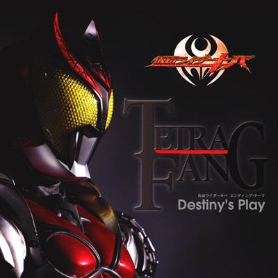 仮面ライダーキバ エンディング テーマ Destiny S Play Tetra Fang Hmv Books Online Avca