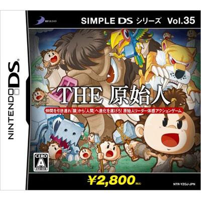 Simple Ds シリーズ Vol 35 The原始人ds Game Soft Nintendo Ds Hmv Books Online Ntrpyzgj