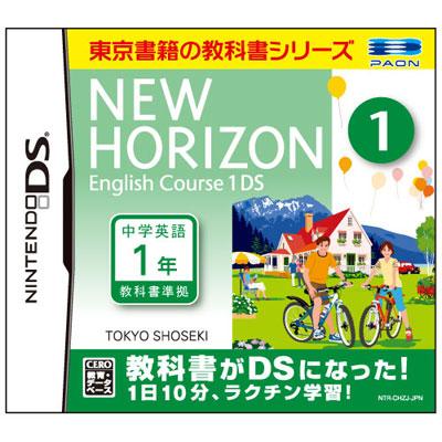 New Horizon English Course 1 Ds