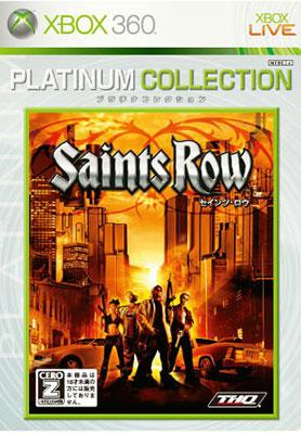 Saints Row 2 Platinum Collection
