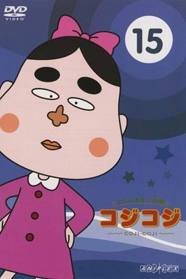 [43251]さくらももこ劇場 コジコジ COJI COJI 6【アニメ  DVD】ケース無:: レンタル落ち