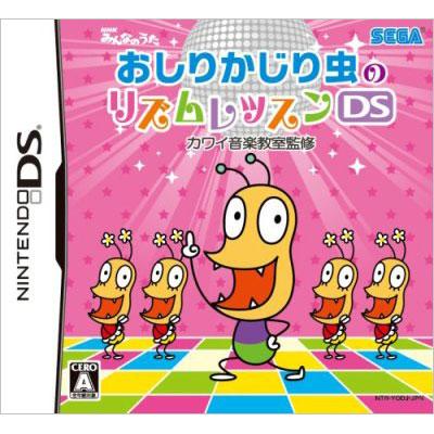 おしりかじり虫のリズムレッスンds カワイ音楽教室監修 Game Soft Nintendo Ds Hmv Books Online Ntrpyodj