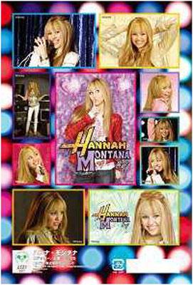 ハンナ・モンタナ: ステッカー | HMV&BOOKS online - S205