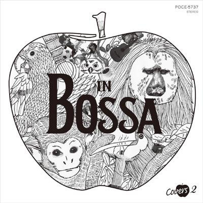 Beatles In Bossa -Luxury | HMV&BOOKS online - POCE-5737