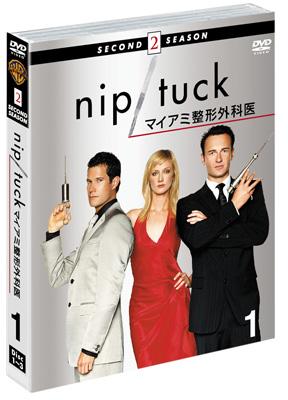 ワーナーTVシリーズ::NIP/TUCK -マイアミ整形外科医-<セカンド>セット1