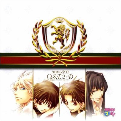 今日からマ王 オリジナルサウンドトラック2 ドラマ Hmv Books Online Mmcc 4151