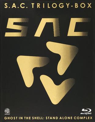 攻殻機動隊 S.A.C.TRILOGY-BOX : 攻殻機動隊 | HMV&BOOKS online - BCXA-17