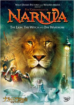 The Chronicles Of Narnia: The Lion.The Witch And The Wardrobe ...