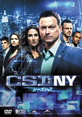 CSI: NY シーズン2 -コンプリート: 2 : Csi | HMV&BOOKS online - DABA-527