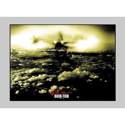 TOUR2007 天使のリボルバー : BUCK-TICK | HMVu0026BOOKS online - BVBR-11101/2