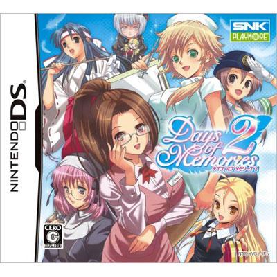 デイズ オブ メモリーズ2 DS Days of Memories 2 : Game Soft (Nintendo DS) | HMV&BOOKS