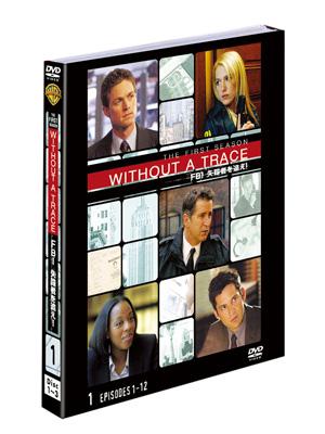 WITHOUT A TRACE/FBI 失踪者を追え! 5thシーズン 前半セット (1~12話・3枚組) [DVD] tf8su2k