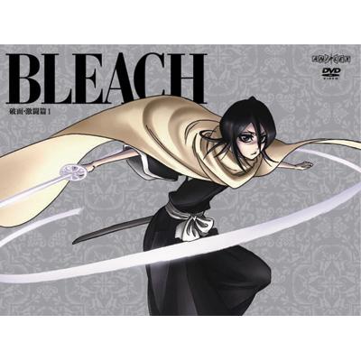 Bleach: 破面(アランカル): 激闘篇: 1 : BLEACH (漫画) | HMV&BOOKS ...
