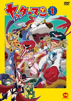 Yatterman 1 : タイムボカンシリーズ | HMV&BOOKS online : Online Shopping & Information  Site - DB-191 [English Site]