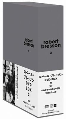 ロベール・ブレッソン DVD-BOX2 | HMVu0026BOOKS online - KKDS-441