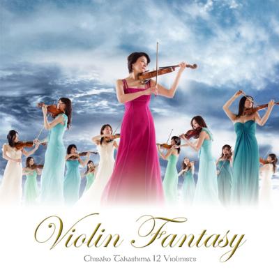 12人のヴァイオリニスト-violin Fantasy : 高嶋ちさ子 | HMV&BOOKS ...