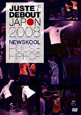 Juste Debout Japan 2008 New School: House & Hip-hop | HMV&BOOKS