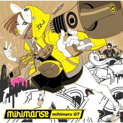 Hmv店舗在庫一覧 Mihimarise Mihimaru Gt Hmv Books Online Upch 1605