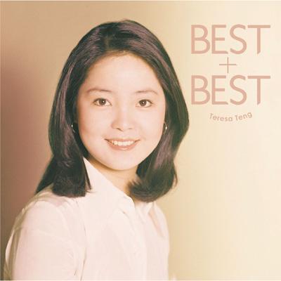 テレサ・テン ベスト+ベスト 日本語&中国語ヒット曲聴き比べ : テレサ ...