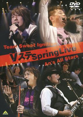 Vステ Spring Live : 岩田光央 / 鈴村健一 / 石川英郎 / 森久保祥太郎 | HMVu0026BOOKS online - BCBE-3324