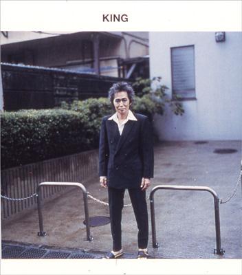 KING : 忌野清志郎 | HMVu0026BOOKS online - UMCC-9005