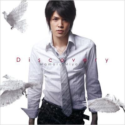 Discovery : 宮野真守 | HMV&BOOKS online - KICM-1236