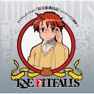 Tvアニメーション 狂乱家族日記 エンディング主題歌 2 The Pitfalls Hmv Books Online Lacm 4493