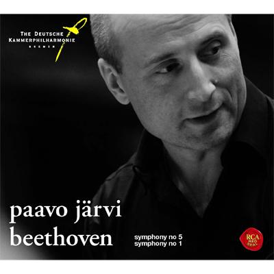 交響曲第1番、第5番『運命』 パーヴォ・ヤルヴィ＆ドイツ・カンマー 