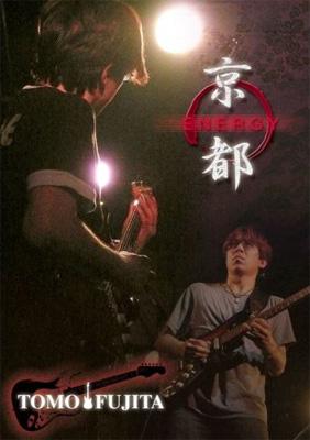 特別価格 HMV&BOOKS | Fujita Tomo : 京都energy online DQB-8 - ギター