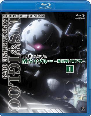 Mobile Suit Gundam Ms Igloo Apocalypse 0079 1 Jaburo Joku Ni Unabara Wo Mita Gundam Hmv Books Online Online Shopping Information Site xa 30 English Site