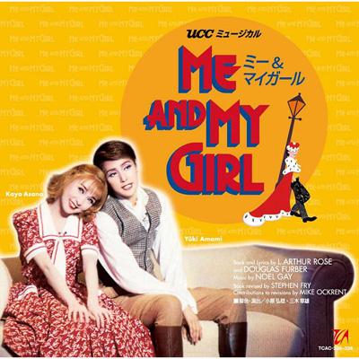 宝塚 月組 ME AND MY GIRL ミー&マイガール 2008(DVD) | kensysgas.com