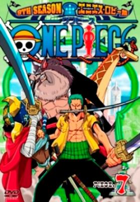 One Piece ワンピース ナインスシーズン エニエス ロビー篇 Piece 7 One Piece Hmv Books Online Avba 267
