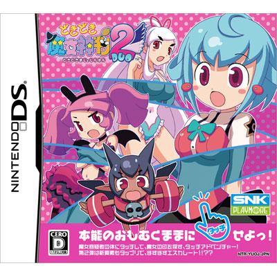 どきどき魔女神判2 DUO : Game Soft (Nintendo DS) | HMV&BOOKS online