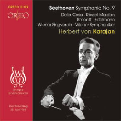 交響曲第9番『合唱』 カラヤン＆ウィーン交響楽団、デラ・カーザ（1955 